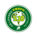 5.18环保日