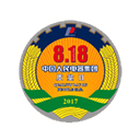 8.18质量日